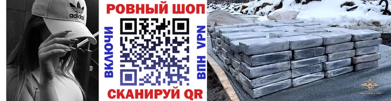 Все наркотики Великий Устюг Альфа ПВП Вейп ТГК Каннабис Мефедрон