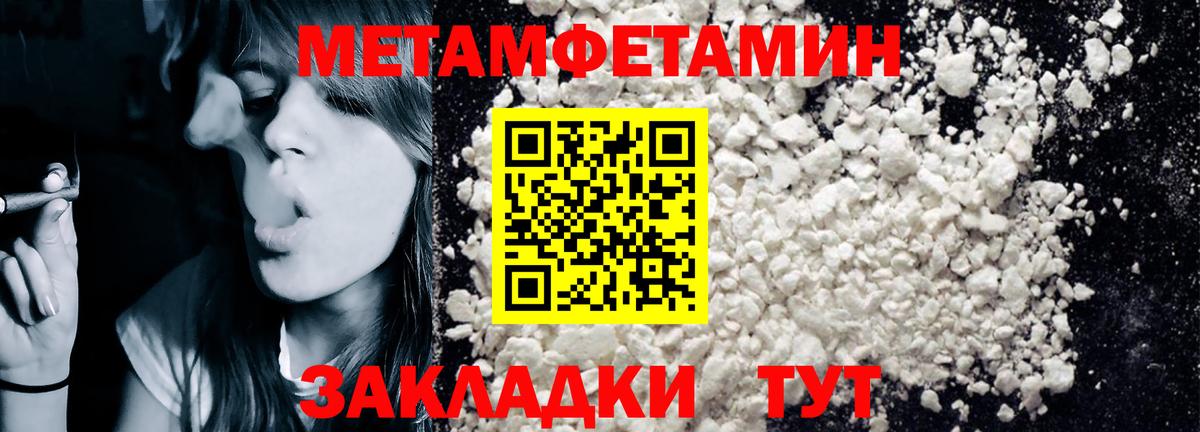 Великий Устюг  Amphetamine  Вход с VPN  АМФЕТАМИН 98% 