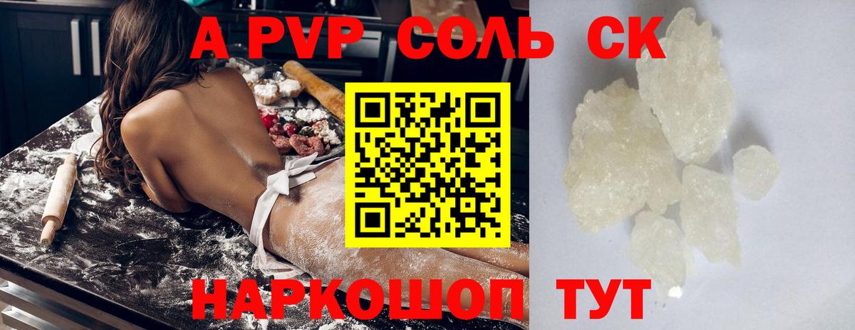 Мефедрон Великий Устюг