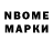 Марки 25I-NBOMe 1,5мг Silent Dragon