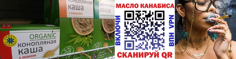 ссылка на мегу зеркало  Великий Устюг  Cannafood марихуана 