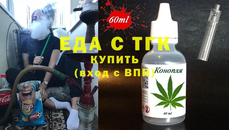 закладки  Великий Устюг  Печенье с ТГК конопля 