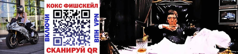 наркотики  Великий Устюг  Кокаин VHQ 