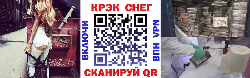 COCAIN 97% Великий Устюг