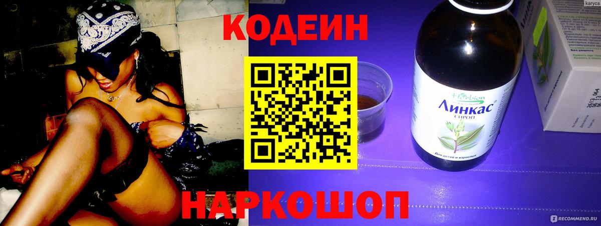 COCAIN  Бошки Шишки  Вход с VPN  ГАШ  Гашиш  Великий Устюг  Меф МЯУ МЯУ кристаллы  Альфа ПВП СК  