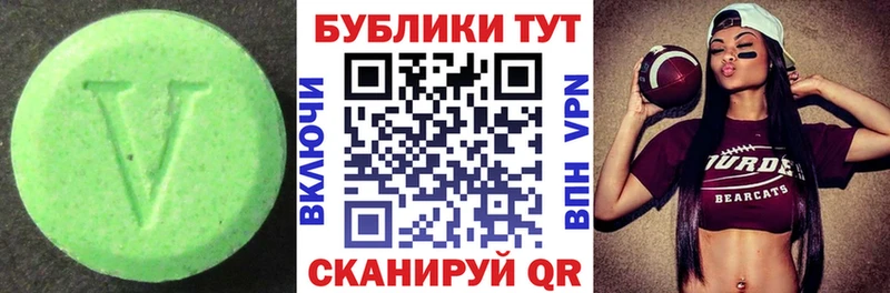 наркошоп  Великий Устюг  Ecstasy диски 