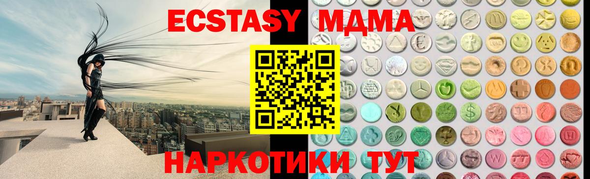 Ecstasy Punisher Великий Устюг