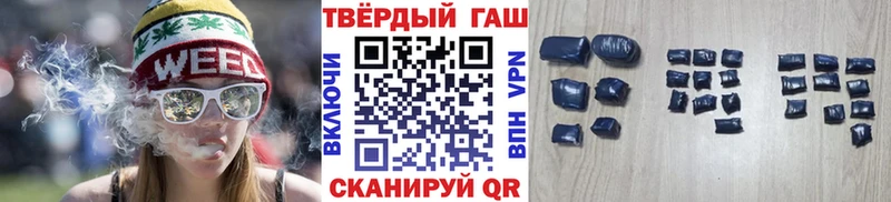 ГАШИШ Cannabis  купить закладку  Великий Устюг 