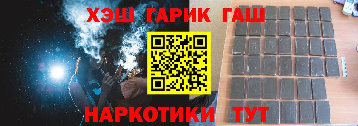 Гашиш Изолятор Великий Устюг