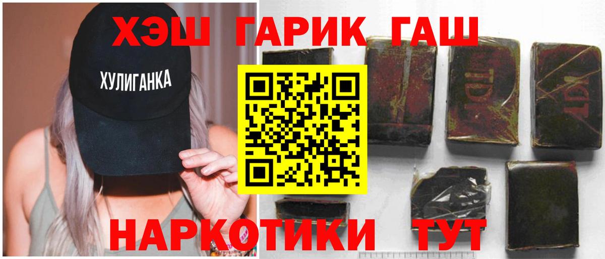 ГАШ AMNESIA HAZE  Вход с VPN  Великий Устюг 