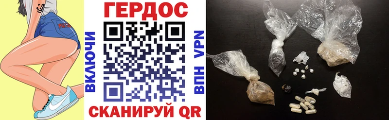 купить наркотики сайты Великий Устюг Героин VHQ