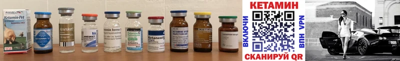 КЕТАМИН ketamine купить Великий Устюг