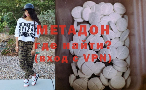 спайс Переславль-Залесский