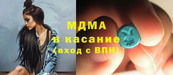 MESCALINE Надым