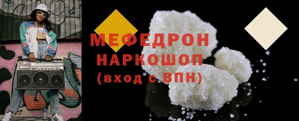 прущие крисы Пестово