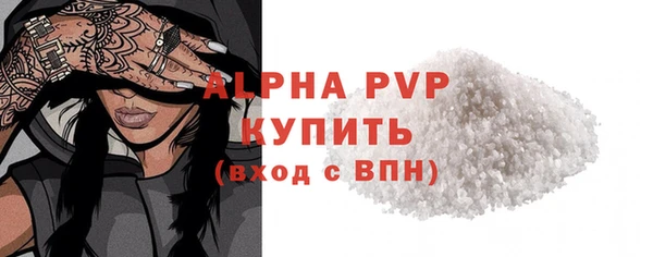 альфа пвп VHQ Пересвет