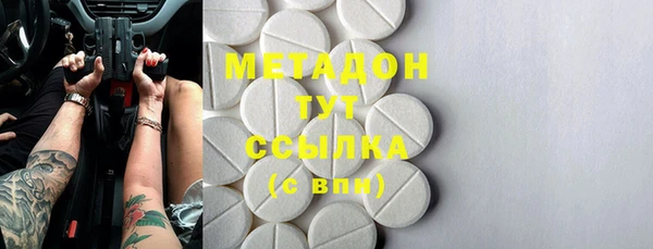 COCAINE Вязьма