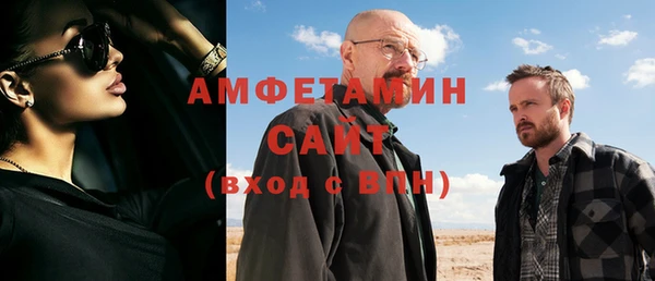 альфа пвп VHQ Пересвет