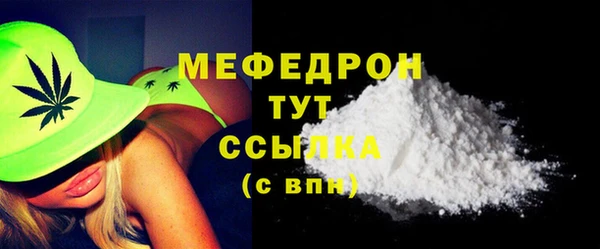 альфа пвп VHQ Пересвет