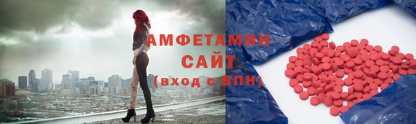 альфа пвп VHQ Пересвет