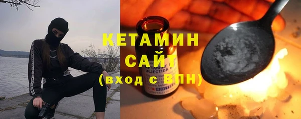 альфа пвп VHQ Пересвет