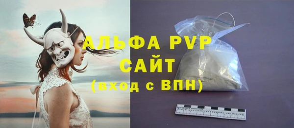 спайс Переславль-Залесский