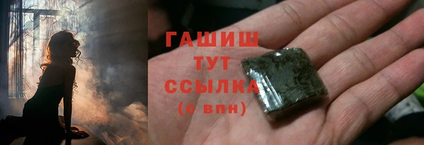 альфа пвп VHQ Пересвет