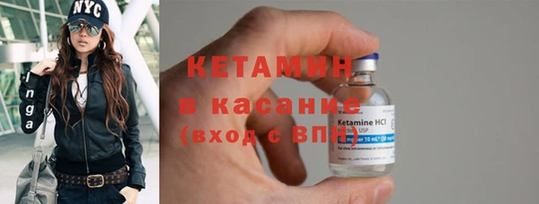 альфа пвп VHQ Пересвет