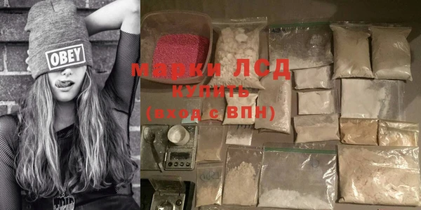 альфа пвп VHQ Пересвет