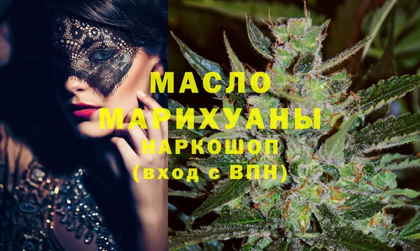спайс Переславль-Залесский