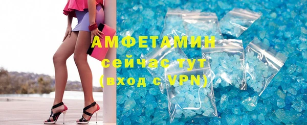 спайс Переславль-Залесский
