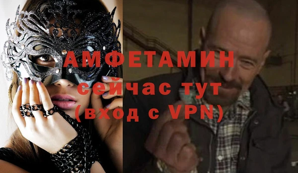 альфа пвп VHQ Пересвет