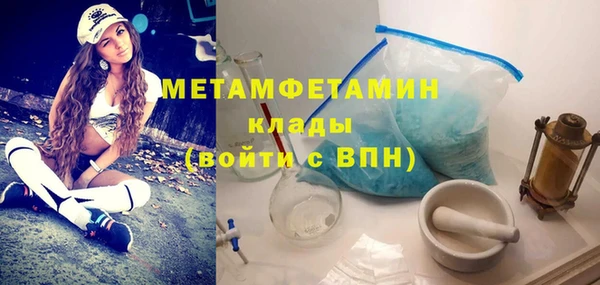 альфа пвп VHQ Пересвет