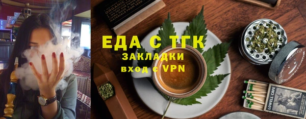 прущие крисы Пестово