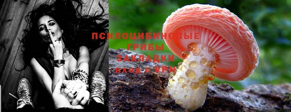 альфа пвп VHQ Пересвет