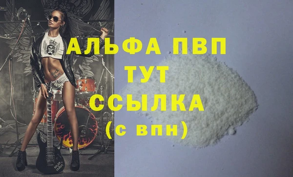 COCAINE Вязьма