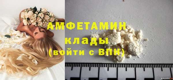 альфа пвп VHQ Пересвет