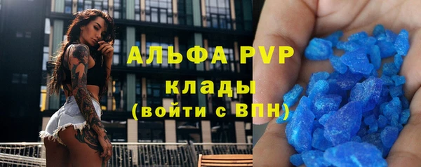спайс Переславль-Залесский