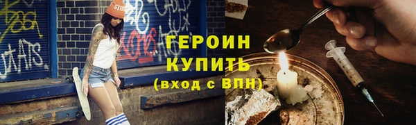 спайс Переславль-Залесский