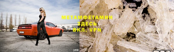 спайс Переславль-Залесский