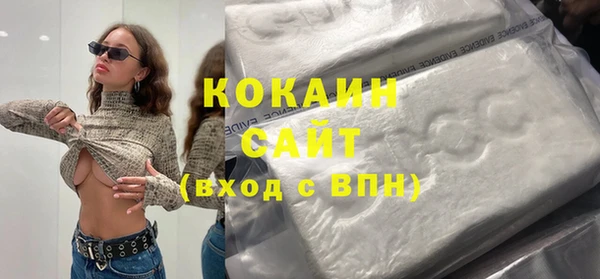 спайс Переславль-Залесский