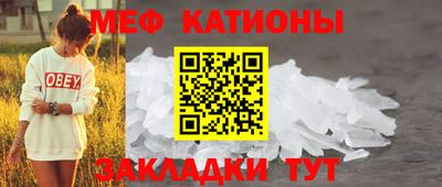 прущий лед Берёзовский