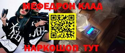 прущий лед Берёзовский