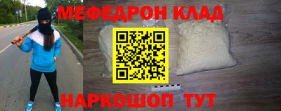 прущий лед Берёзовский