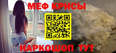 скорость mdpv Аргун