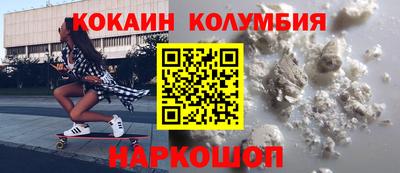 скорость mdpv Аргун