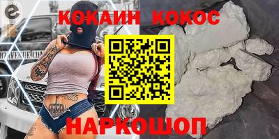 прущий лед Берёзовский