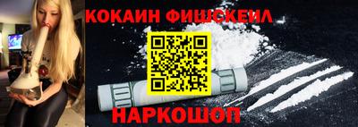 круглые Бийск