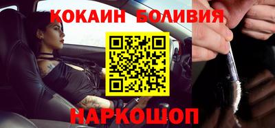 ПСИЛОЦИБИНОВЫЕ ГРИБЫ Апшеронск