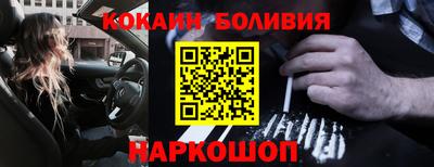 круглые Бийск